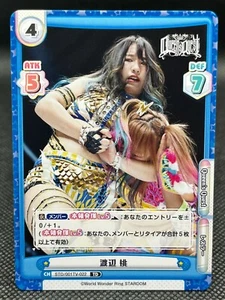 Momo Watanabe No.4 STARDOM Card  ReBirth for you Pro Wrestling TCG Bushiroad - Picture 1 of 12