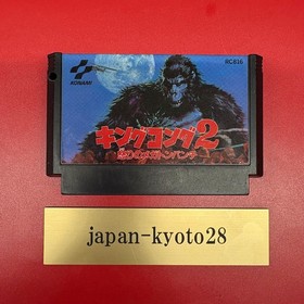King Kong 2 Ikari no Megaton Punch NES KONAMI Nintendo Famicom From Japan