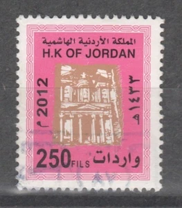 ARMEN V REVENUES : H.K JORDAN 2012 250 FILS STAMP - Picture 1 of 1