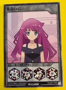 Yugioh Rush Duel amiibo Card Romin Saikyo Battle Royale Switch Japan b - Picture 1 of 6