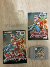 .N64.' | '.Dual Heroes.