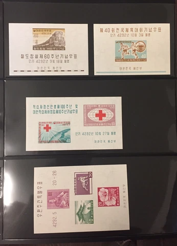 19 MINT NEVER HINGED SOUTH KOREA SOUVENIR SHEETS 1959-60 Cover