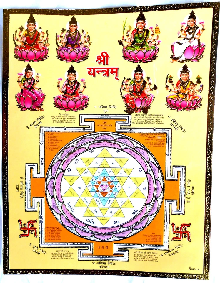 BILD LAXMI Lakshmi Hinduismus Prägedruck INDIEN Poster Vorlage Tattoo (283 - Bild 1 von 1