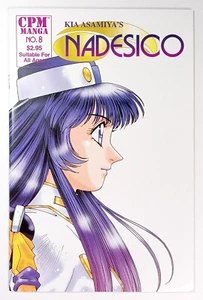 Nadesico #8, #10, #11, #16 (2000) CPM - Picture 1 of 16