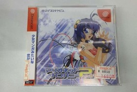 Microcabin Marionette Company 2Chu  Dreamcast Software Fm684