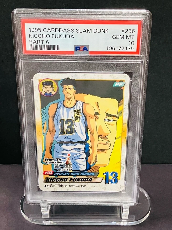PSA10 Slam Dunk Carddass Main Part 6 No.236 Kichicho Fukuda 1995 SLAM DUNK card - Image 1 of 2