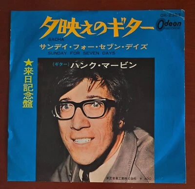 HANK MARVIN(THE SHADOWS) " SACHA" JAPANESE   BLACK SP - Image 1 of 4