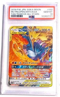 2019 Pokemon SUN & MOON MlTRS/ZPDS/ARTCN.GX TAG TEAM GX  PSA 10 #102 GEM MT - Image 1 of 2