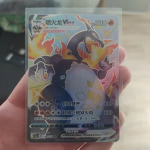 Pokemon Karte – Shiny Glurak VMAX - Glänzendes Schicksal 134/115 Chinese MINT! - Bild 1 von 3