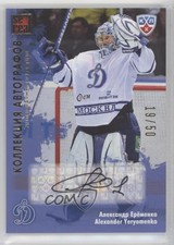 2012-13 Sereal KHL Season 5 Dynamo Moscow /50 Alexander Yeryomenko #DYN-A02 Auto