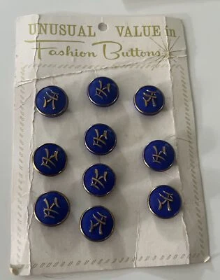 Set 10 Blue Gold Asian Chinese Writing Characters Vintage Buttons - Image 1 of 4