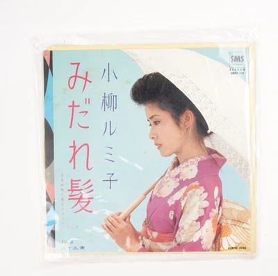 Румико Коянаги — мидарегами (запутанные волосы) японская виниловая пластинка импорт из Японии - Изображение 1 из 4