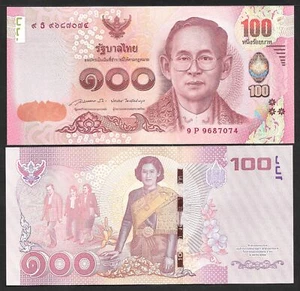 Thailand 100 Baht 2015 P 127 UNC Commemorative - Picture 1 of 1