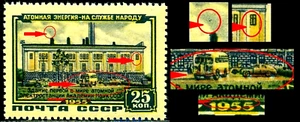 Planta de energía nuclear rusa 1956, autobús, automóvil, academia de ciencias, M.1802, MLH, error de variedad - Imagen 1 de 2