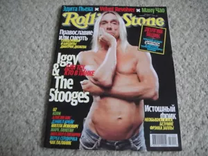 ROLLING STONE #9 2007 Magazine ZAPPA/Iggy/Velvet Revolver/NIN/Alicia Keys/KORN - Picture 1 of 16