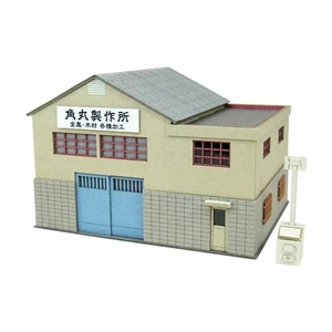 Sankei 1/150 Nostalgic Diorama Series Town Factory B MP03-102 Paper Craft - Picture 1 of 8