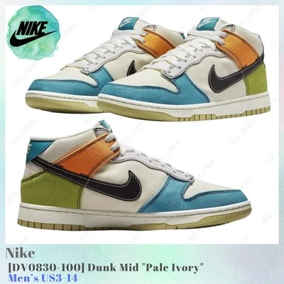 Nike Dunk Mid Pale Ivory DV0830-100 Men's US3-14 NEW - Image 1 of 4