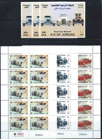 JORDAN 2003 ROYAL CARS MUSEUM 3 SHEETS 3 SOUVENIR SHEETS SAME PLATE NUMBER MNH Cover