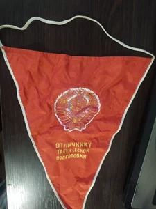 Soviet Flag Checkbox Excellent Tactical Training Prize Award USSR Vintage - Picture 1 of 9