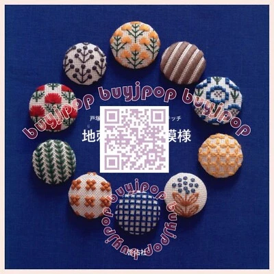 Japanese Embroidery Craft Pattern Book Jizashi Continuous Floral Cross Stitch - Image 1 of 4