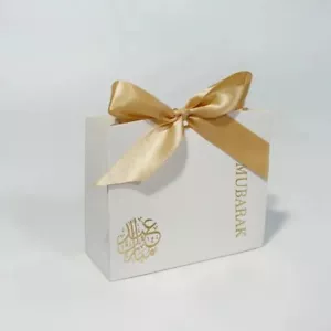 Elegant Stylish Square 10 PC Mini White Gift Boxes for Eid Mubarak - Picture 1 of 5