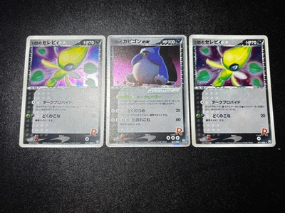 Rocket's Snorlax ex 062/084 & Celebi Team Rocket returns Japanese Pokemon Card - Image 1 of 4