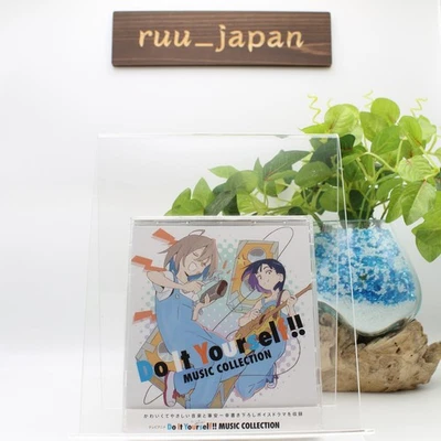 Do It Yourself Music Collection Soundtrack CD New - Image 1 of 3