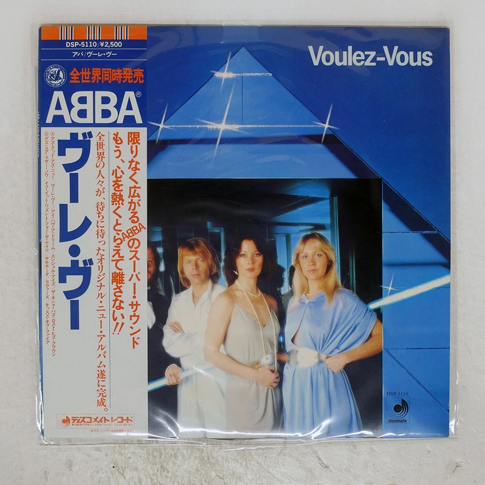 ABBA VOULEZ-VOUS DISCOMATE DSP5110 Japan VINYL LP - Image 1 of 1