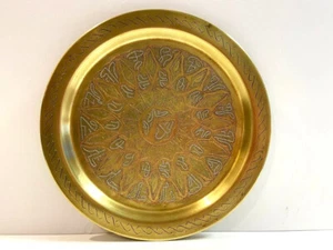 Plat Plateau Service à Thé Cuivre Jaune Rouge Argent Fait Main Maghreb Berbère - Picture 1 of 7
