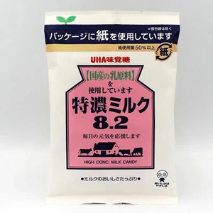 Mikakuto Premium Tokuno Milk Hard Candy High Concentrate Milk Candy - Picture 1 of 1