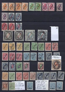 CHiNA  Russia Imperial  Post. 1899- 1917 - Picture 1 of 1