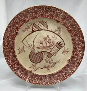 Insolite assiette Copeland Chine 10" Noël ancienne milieu des années 1800 - Photo 1 sur 9