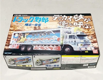 Truck Yaro Baksou Ichibanboshi Radio Control Rc Truck Diecast Collectible - Image 1 of 4