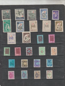 Turquia Valores de Servicio y beneficencia de años 1945-93 (HH-297) - Bild 1 von 1