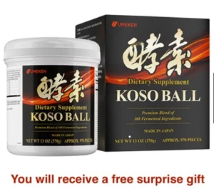 NUEVO Umeken Koso Ball EX (Jiao Su Wan 370 g) 13 oz 970 bolas hechas en Japón 03/2028 - Imagen 1 de 7