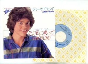 Jimmy Osmond 7" Japan Livin' In Love sing in Japanese - Picture 1 of 1