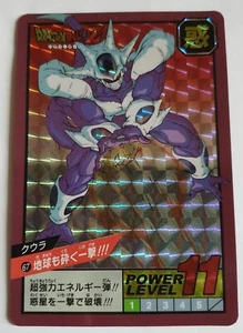 Carte Dragon Ball Z DBZ Super Battle 30th Anniversary Vol.2 #67 Prisme 2019 - Picture 1 of 1