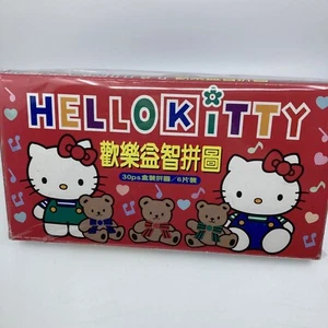 Official SANRIO Hello Kitty 6 Jigsaw Puzzles Boxed 1997 Vintage Cute Japanese - Picture 1 of 24