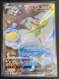 Pokemon cards Hisuian Lilligant V 069/067 SR s10D Time Gazer Holo NM Japanese - Picture 1 of 6