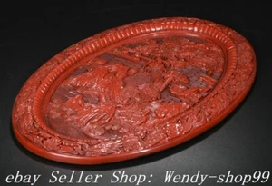 Old Dynasty Red Wood lacquerware Dragon Play Beads Screen Byobu Plate Dish Tray - Picture 1 of 9