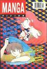 Manga Vizion Volume 2 (1996) #3 (6.0-FN)