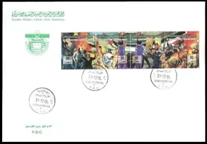LIBYA 1994 Palestine Israel Intifada Judaica Flags Gaddafi Prize (FDC) - Picture 1 of 1