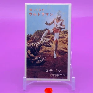 Ultraman Tsuburaya Pro Japanese Retro Menko Made In Japan F/S i - Picture 1 of 2