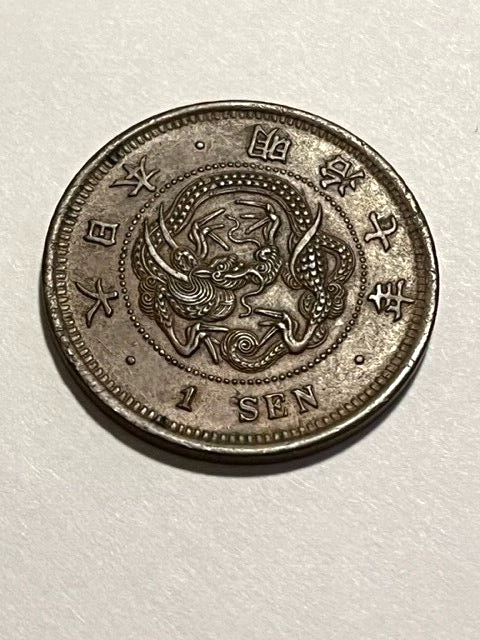 1874 Japan 1 Sen XF #13415 | eBay