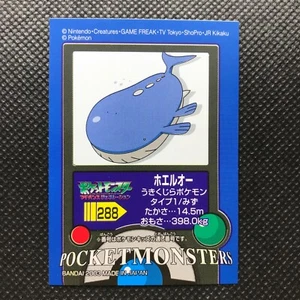 Wailord Pocket Monsters Sticker Card Generazione Avanzata Giappone Pokémon F/S - Foto 1 di 2