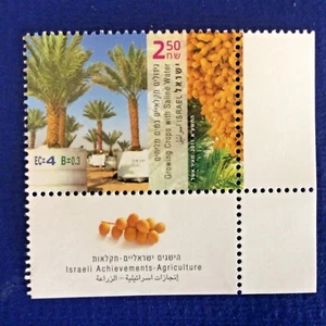 ISRAEL -STAMP - 2011 - Agricultural crops in brackish water - 2.50 - MNH - Picture 1 of 1