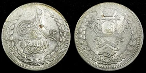 Afghanistan Abdur Rahman argento 1316 (1899) 1 rupia SCARCE KM# 819,2 (27 123) - Foto 1 di 3