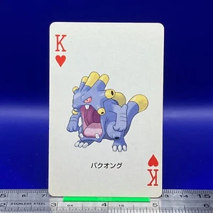 Exploud Pokemon Playing Card Anime Game Nintendo TCG Japanese #122 - Picture 1 of 8