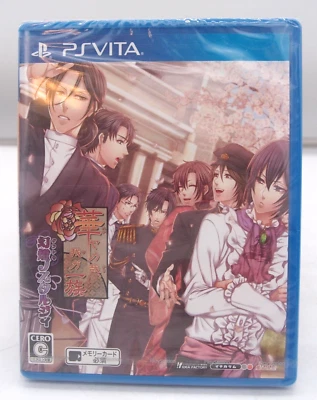 Hanayaka Nari, Waga Ichizoku: Gentou Nostalgie (PS Vita, 2015) Japanese - Image 1 of 4