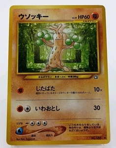 Sudowoodo #185 Japanese Neo Genesis MP - Picture 1 of 2
